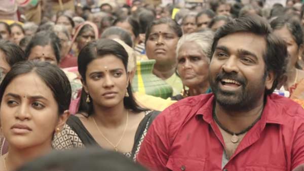 2. க/பெ. ரணசிங்கம்