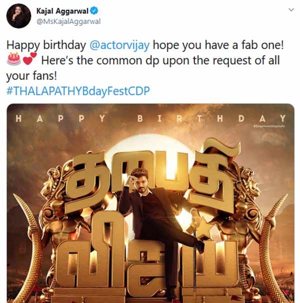 காஜல் அகர்வால்