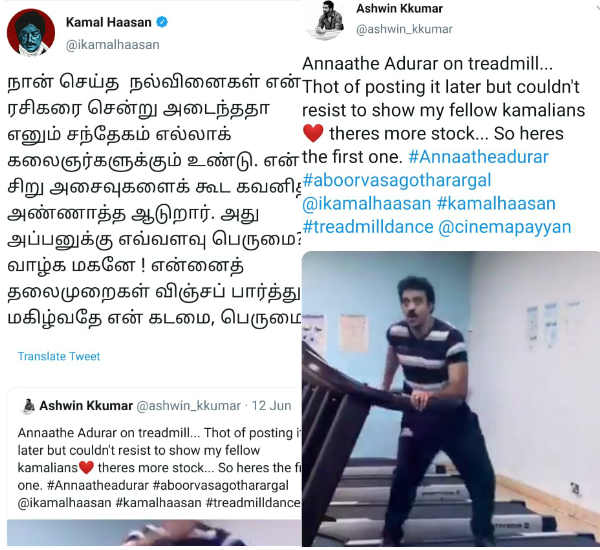 சந்தோசத்தில்