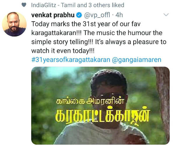 ஹிட்டான பாடல்
