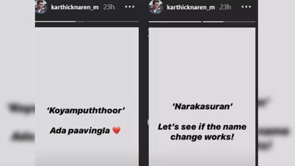 கலாய்த்த இயக்குநர்