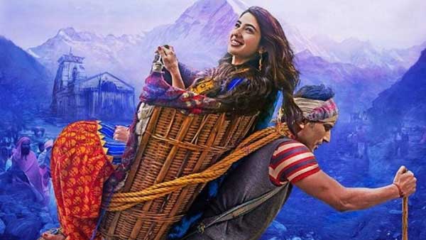 எல்லா கண்களும்