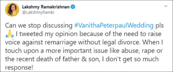 விவாகரத்து இல்லாமல்