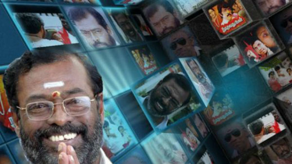 நினைவு நாள்