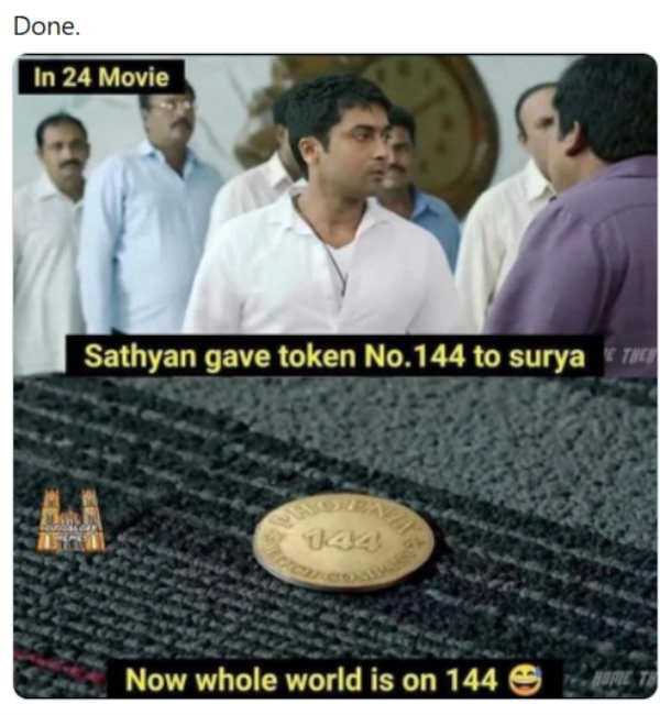லாக்டவுன்