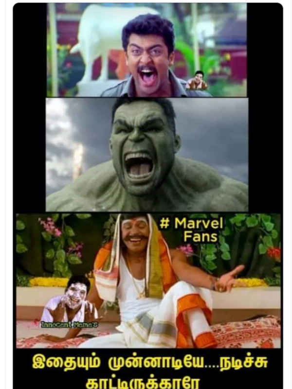 ஹல்குக்கே ஆக்டிங் குரு