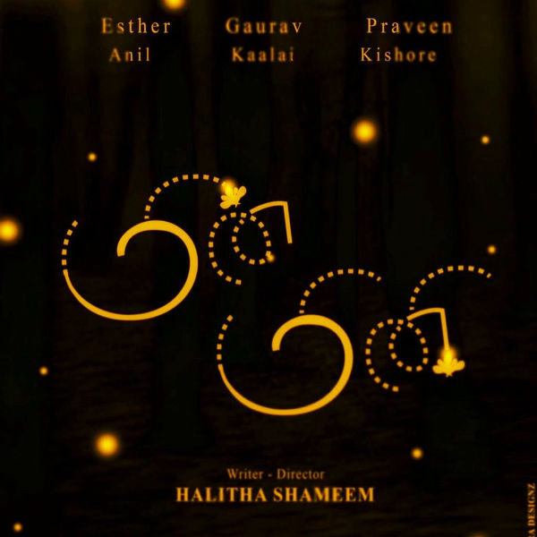 ஐந்து இயக்குனர்கள்