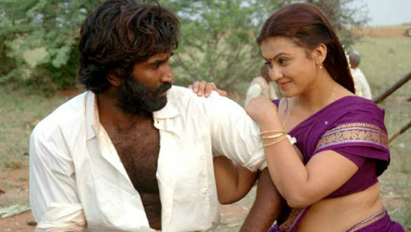 உணவு பொருட்கள்