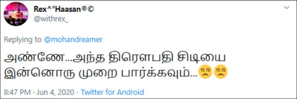 நீங்க பேசாதீங்க