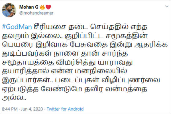 வன்மத்தை அல்ல