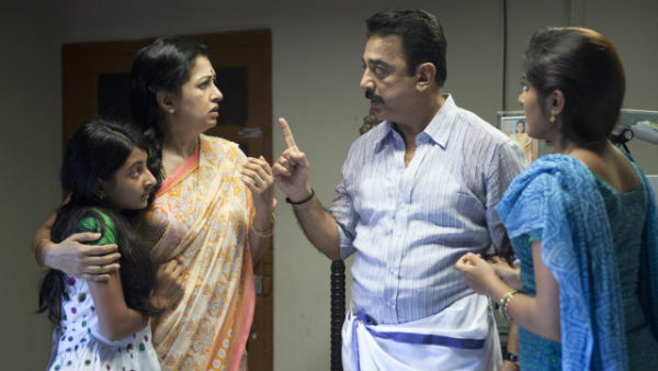 தலைகீழாக மாறிய நிலைமை