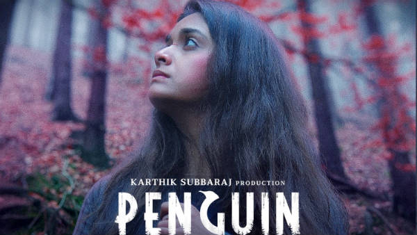 பெண்குயின்