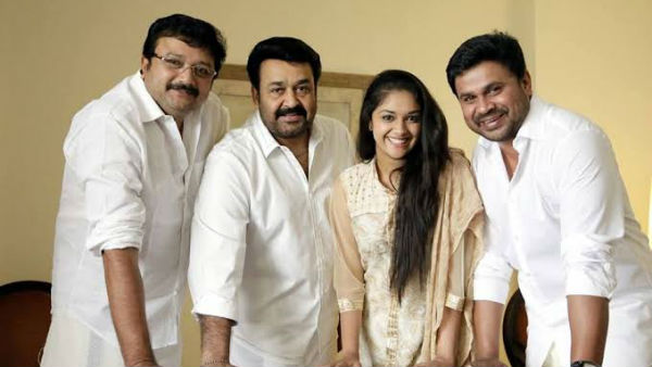 உச்ச நட்சத்திரங்கள்