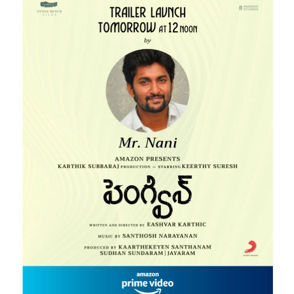 நேச்சுரல் ஸ்டார்