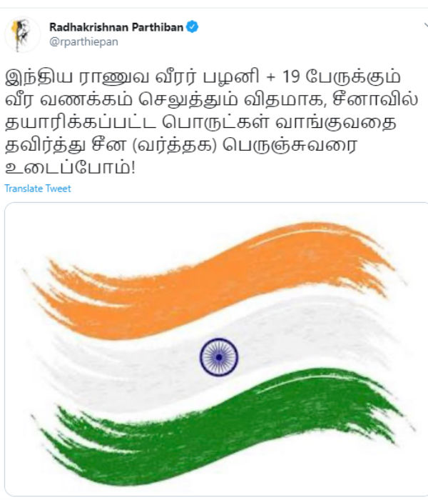 பெருஞ்சுவரை உடைப்போம்!