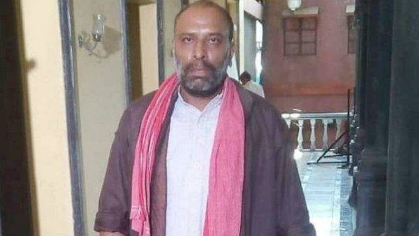 வங்கி எண்