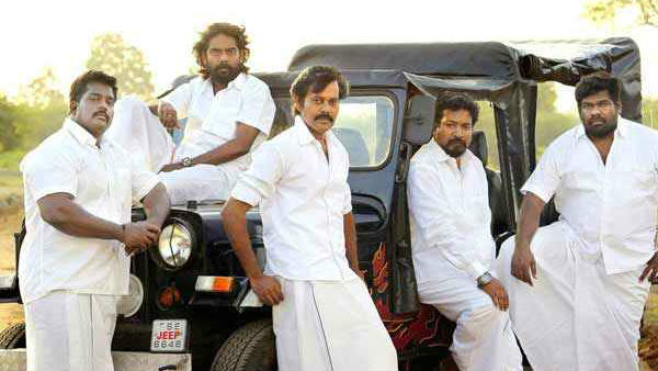 சதுரங்க வேட்டை
