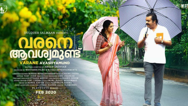 மாஸ் கேரக்டர்