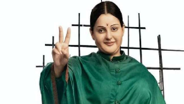 வெளியிட முடியாது