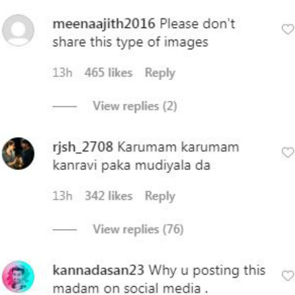 கருமம் கன்றாவி