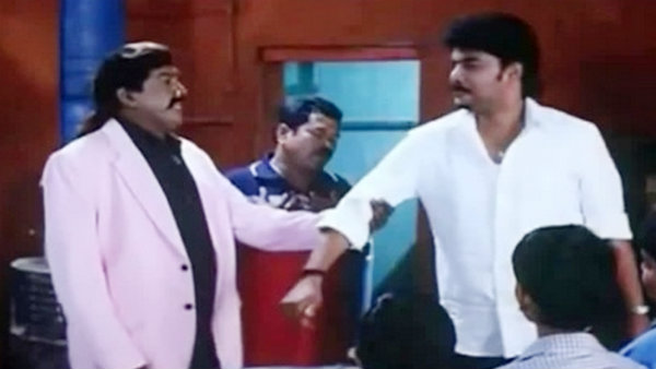 இரண்டாம் பாகம்