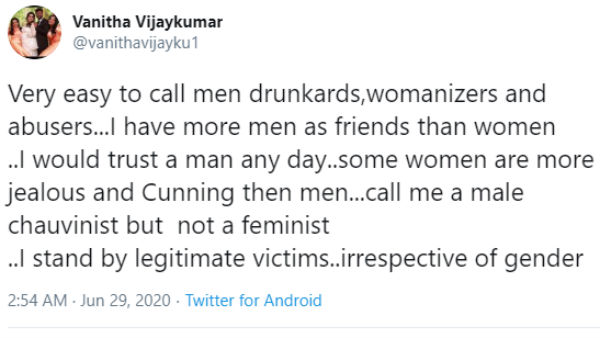 நான் ஆண் பேரினவாதி