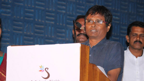 ரசிகர் கூட்டம்