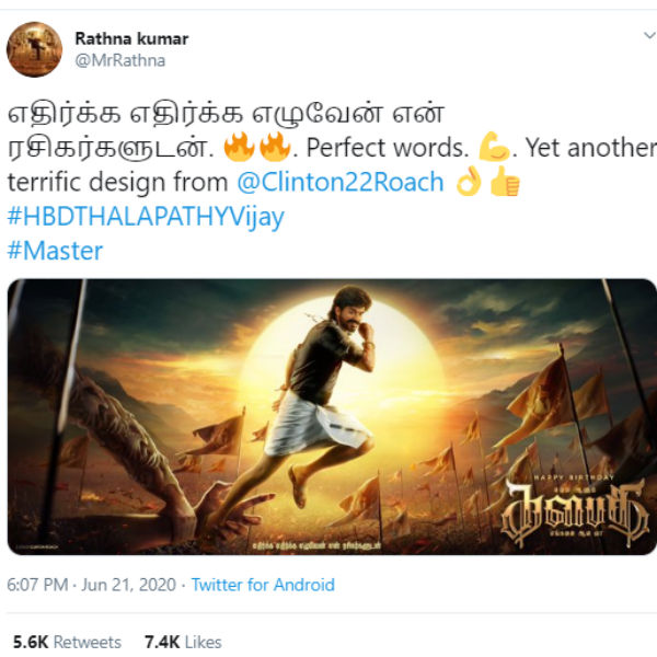 ஆளவா தலைவா