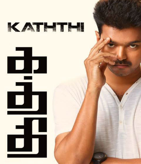 தண்ணீர் பிரச்சினை