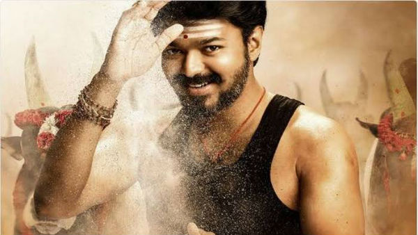 சூப்பர் டூப்பர் ஹிட்