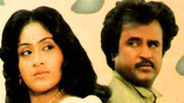ரீ-என்ட்ரி