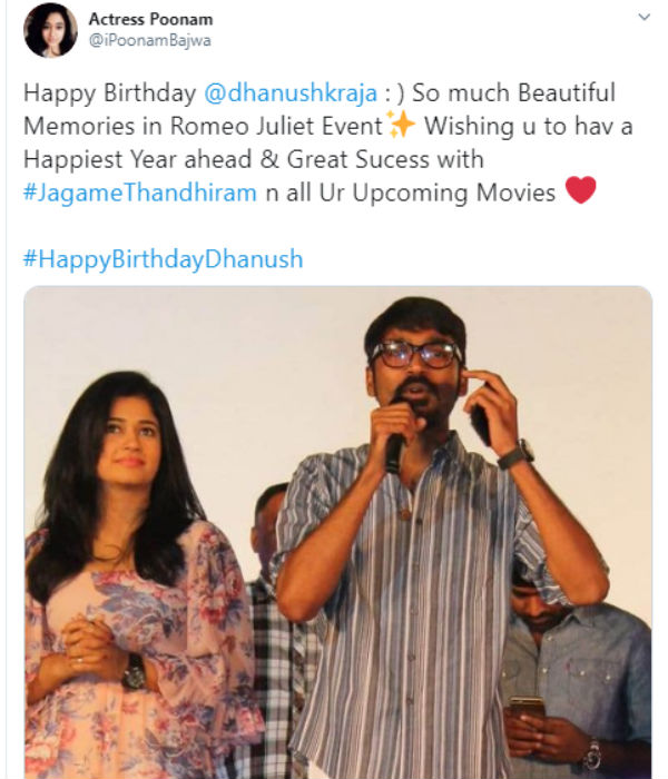பூனம் பாஜ்வா