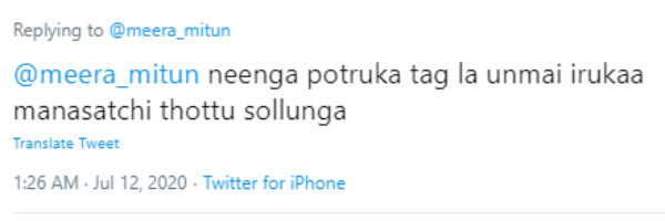 டேக்ல உண்மை இருக்கா