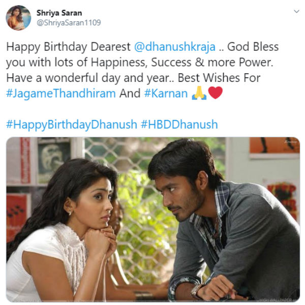 நடிகை ஷ்ரேயா