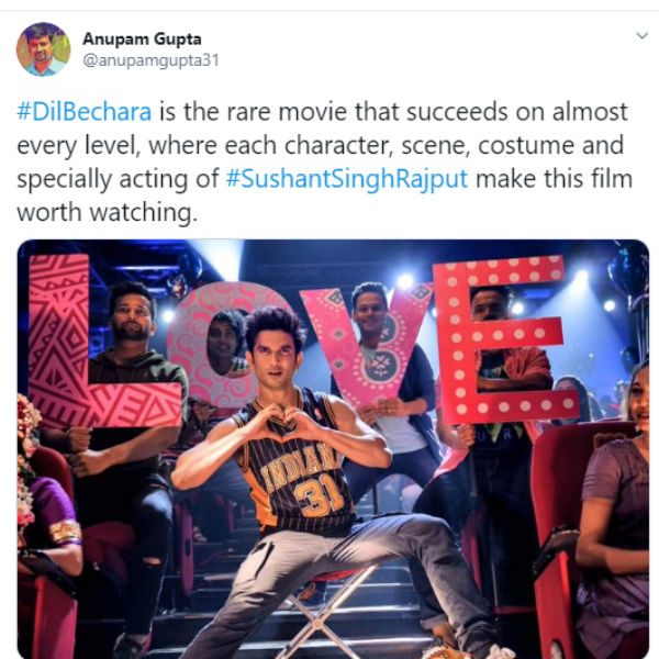 அரிய திரைப்படம்