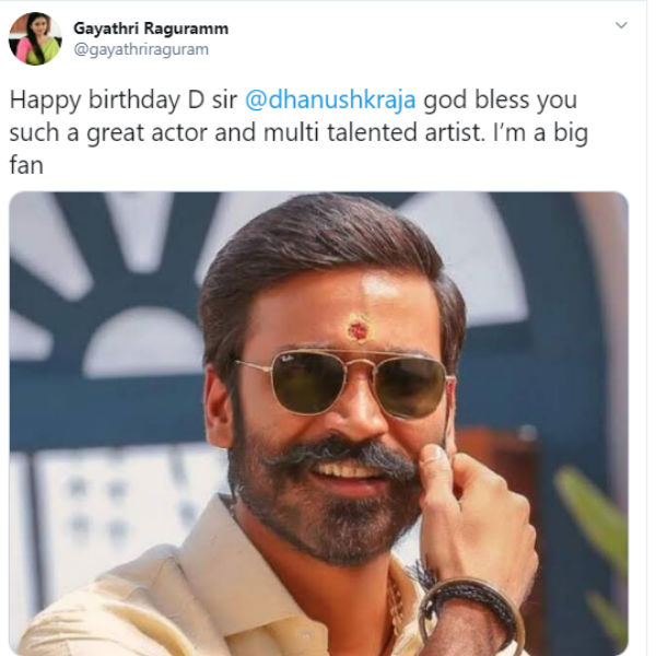 காயத்ரி ரகுராம்