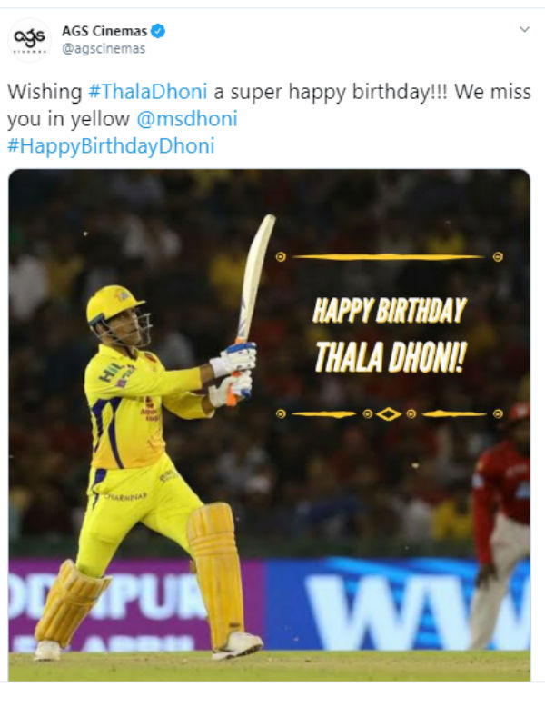 தல தோனி