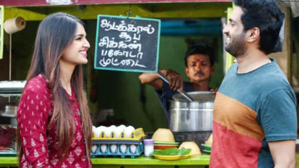 மஸ்த்ராம் ஹீரோயின்