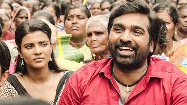 சமூக அரசியல்