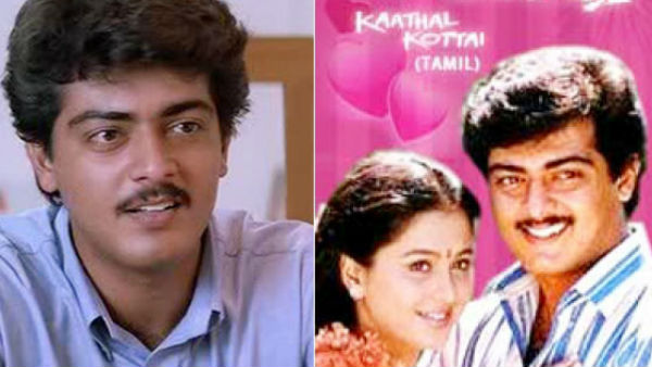 தவிர்க்க முடியாத இடம்
