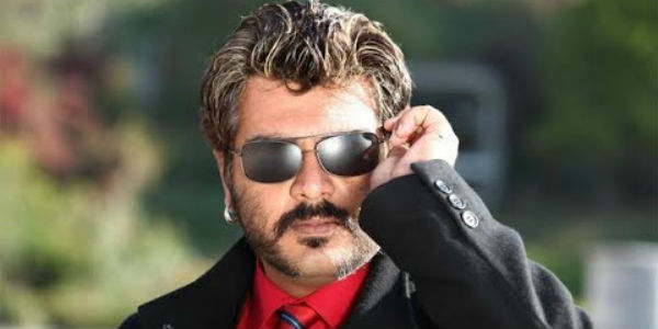 எச்சரிக்கை..