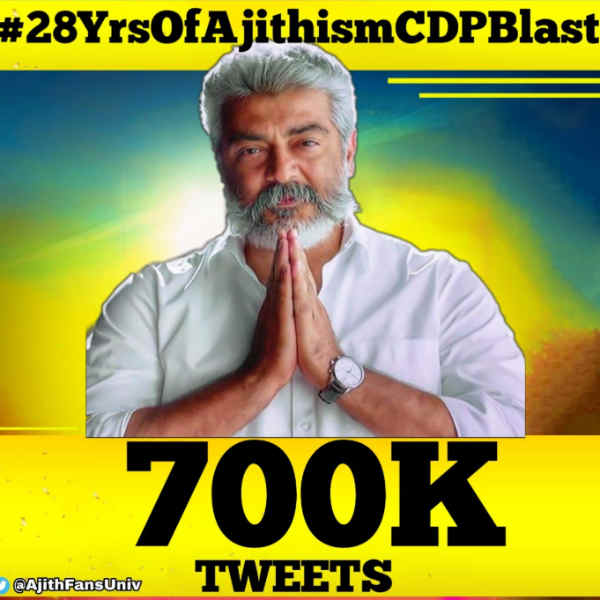 தல அஜித்