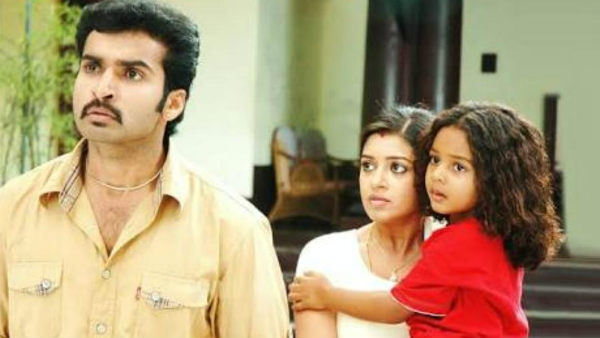 முதல் படம்