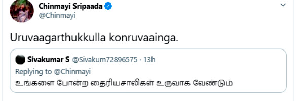 கொன்னுருவாய்ங்க..