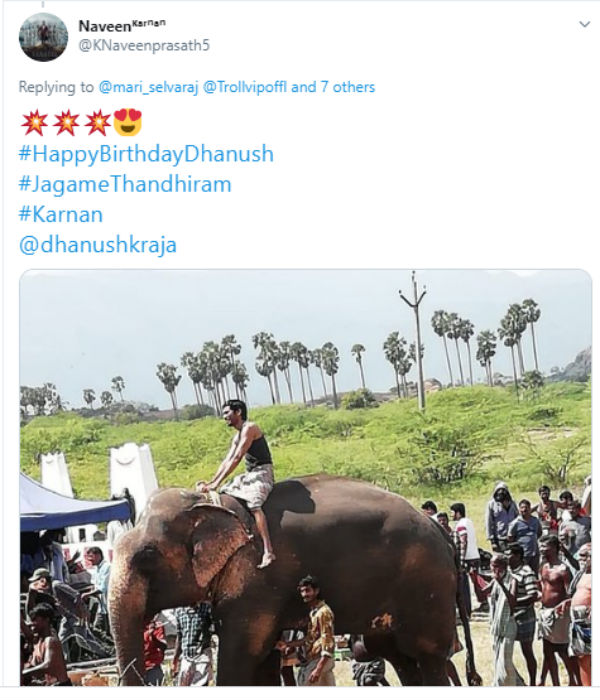 யானை