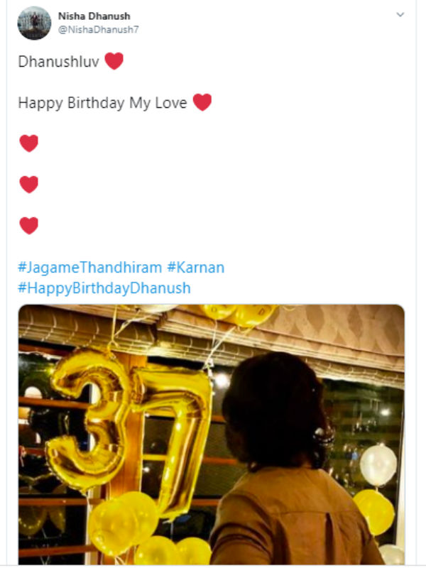 டிரெண்டிங்