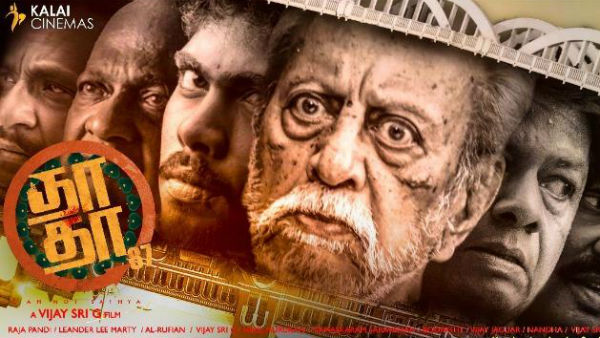 பிரபல தயாரிப்பாளர் கைது