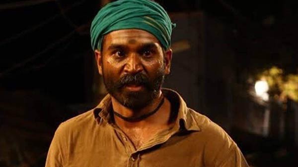 5 வது முறையாக
