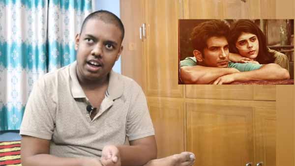 தில் பெச்சாரா