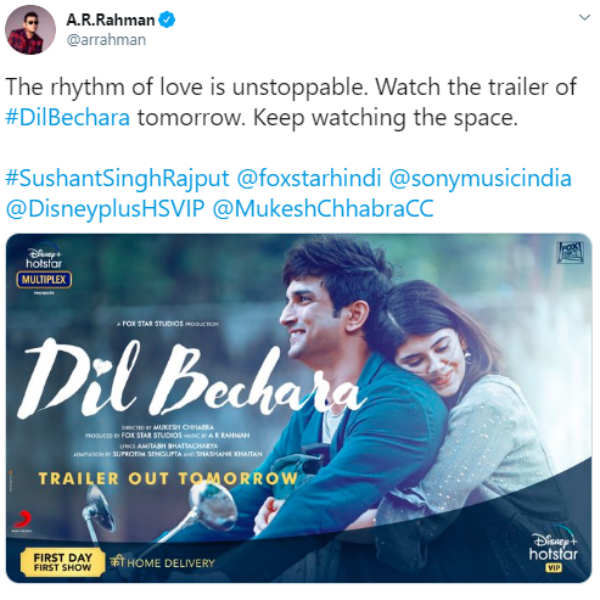 டிரைலர் ரிலீஸ்